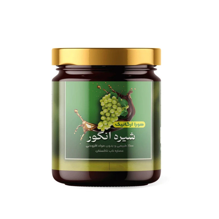 شیره انگور اصل هورا