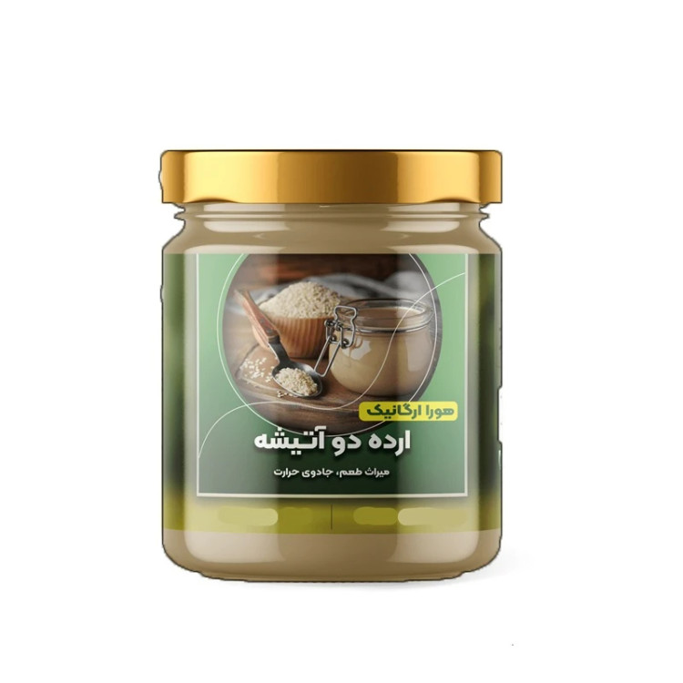 ارده مدل دو آتیشه هورا