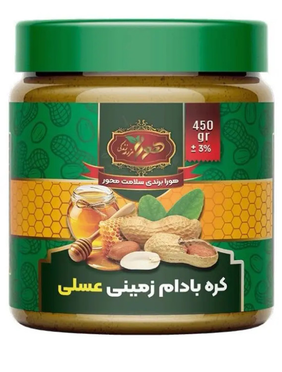 کره بادام زمینی عسلی ارگانیک هورا 500 گرمی