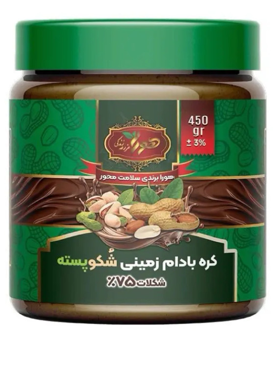 کره بادام زمینی شیکو پسته اعلا هورا 500گرمی