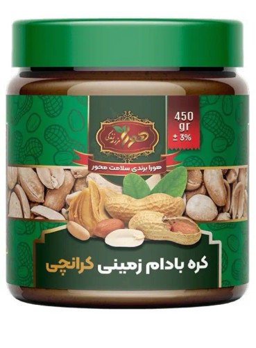 کره بادام زمینی کرانچی اعلا هورا 500گرمی