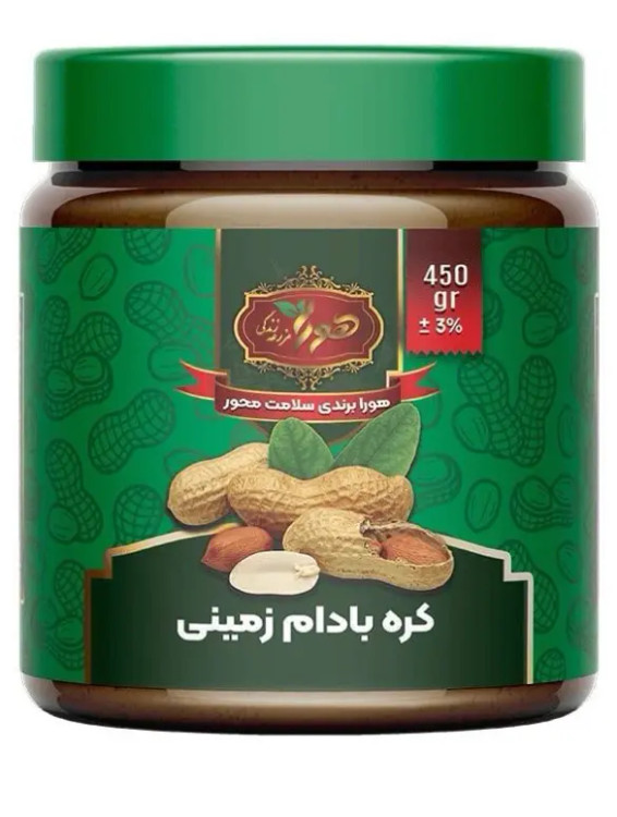 کره بادام زمینی اعلا هورا 500 گرمی