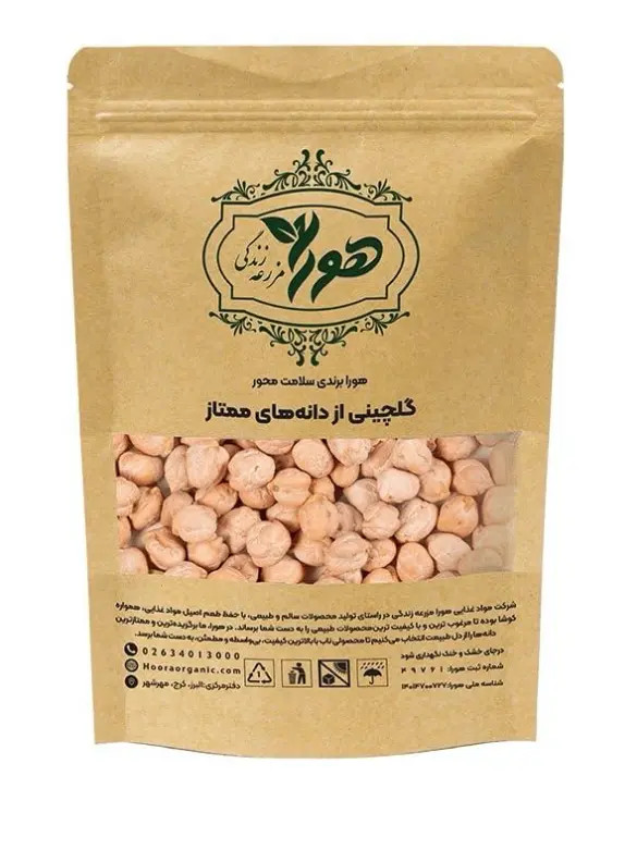 نخود هورا وزن 900 گرمی