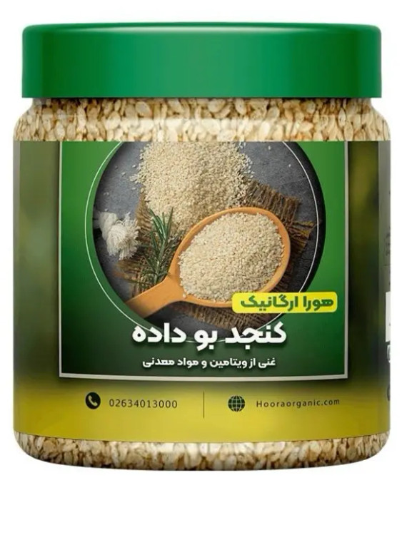 کنجد بوداده