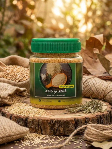 کنجد بوداده هورا