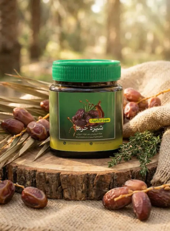 شیره خرما هورا