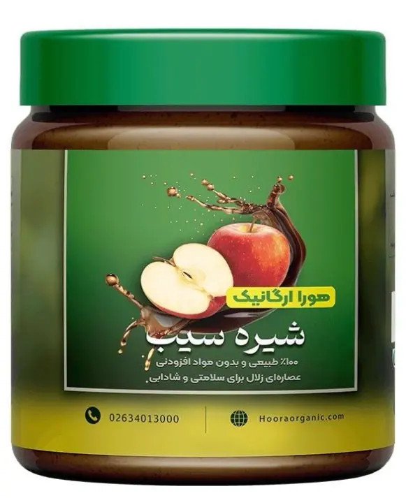 شیره سیب