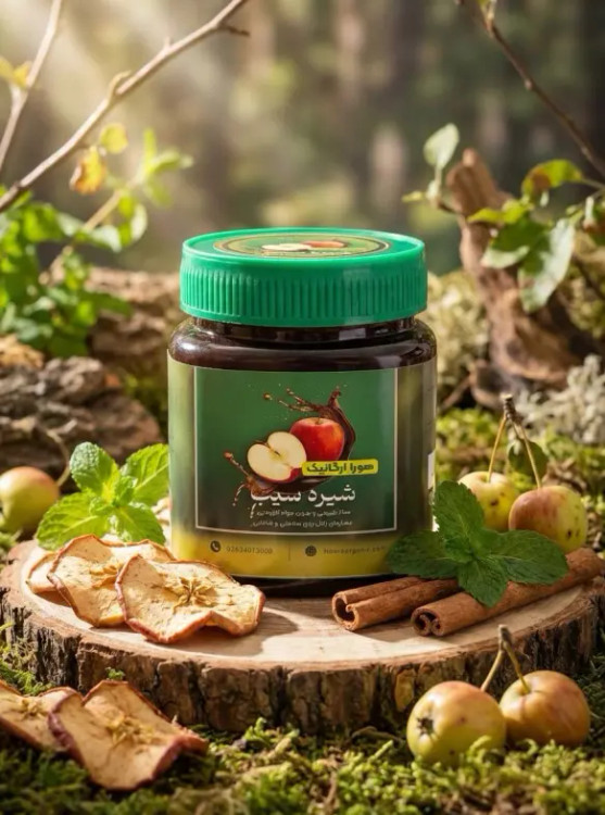 شیره سیب هورا