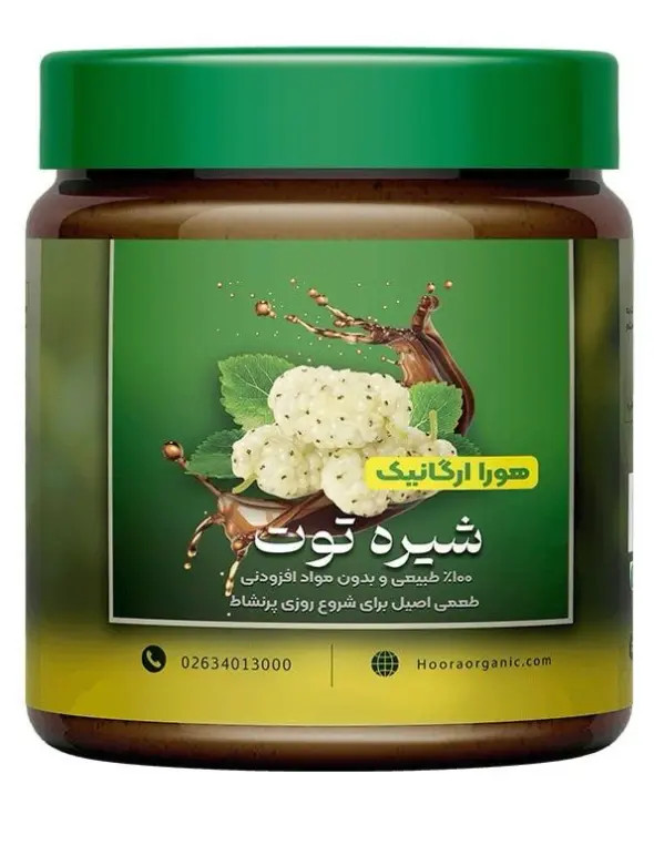 شیره توت