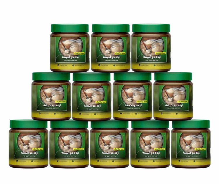 ارده هورا مدل دو آتیشه وزن ۵۰۰ گرم