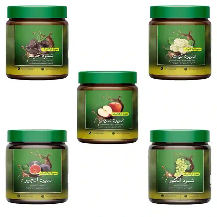 پک شیره هورا (انگور،سیب،توت،انجیر،خرما)