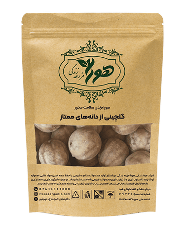لیمو عمانی 200 گرمی